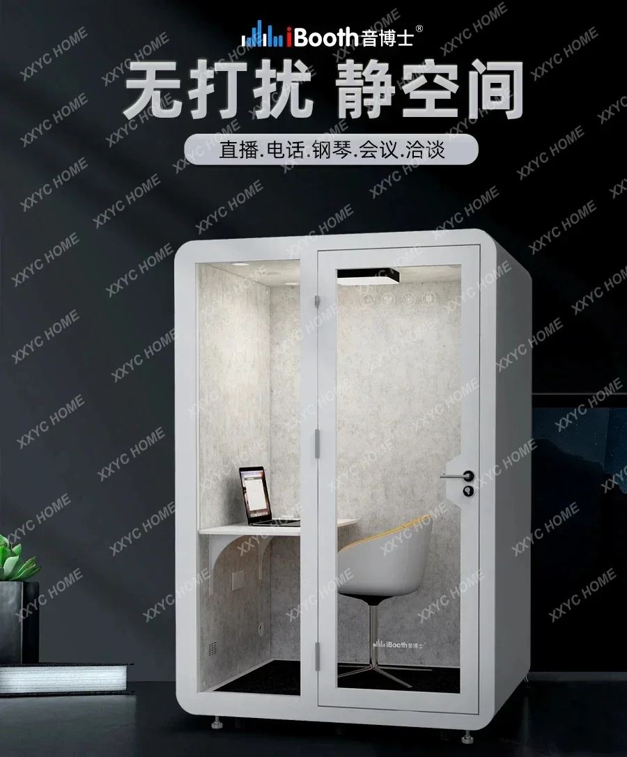 Soundproof room Home office Ph – обзор и цена Office Furniture Warehouse